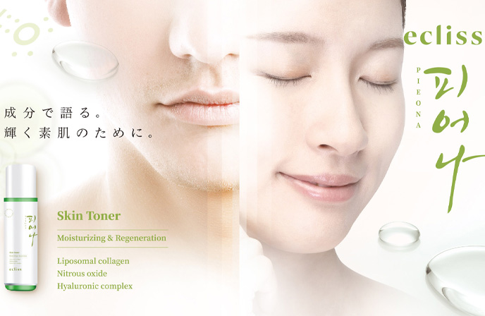 レジ前展開　韓国コスメ用ディスプレイ