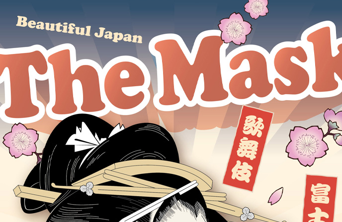 これぞインバウンド向け！