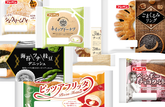 日常のプチ贅沢　菓子パンパッケージ