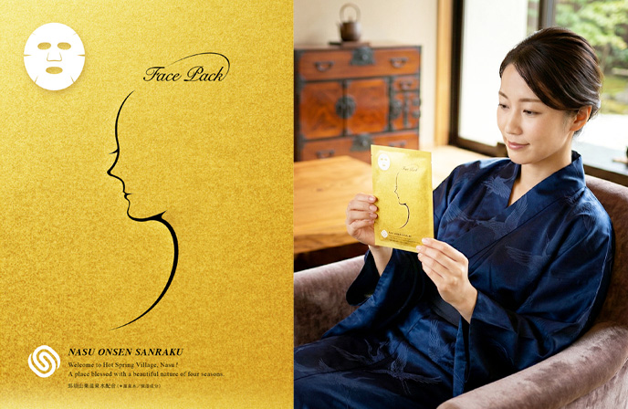 「那須温泉 山楽」アメニティパッケージデザイン