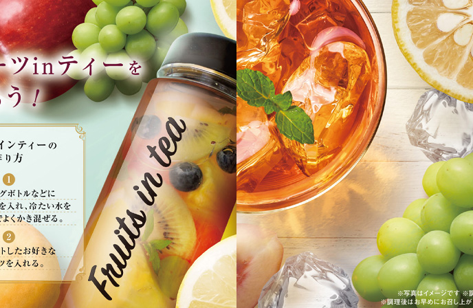 シズル感のあるビジュアルで、訴求力をアップ！