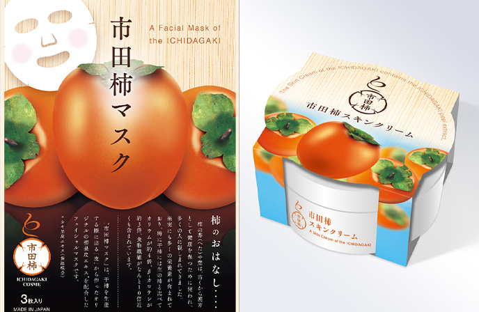 市田柿コスメ